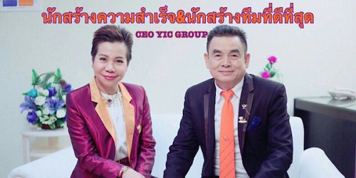 บริษัท เยส ไอ แคน พลัส จำกัด