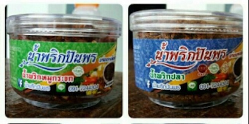 น้ำพริกตราปันพร แม่วาง เชียงใหม่
