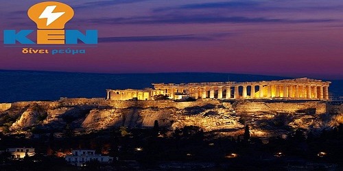 ΚΕΝ ΑΕ ΠΑΡΑΓΩΓΗ ΚΑΙ ΕΜΠΟΡΙΑ ΕΝΕΡΓΕΙΑΚΩΝ ΠΡΟΪΟΝΤΩΝ