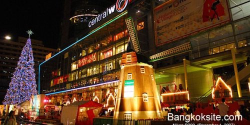 ห้างสรรพสินค้า เซ็นทรัลเวิลด์