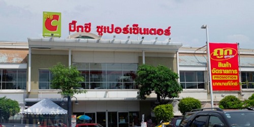 บิ๊กซี ซูเปอร์เซ็นเตอร์ ดอนเมือง