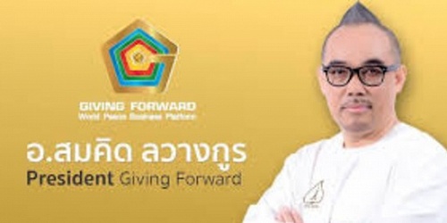 Giving Forward (Head Office)