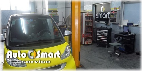 Auto Smart Service ΣΥΝΕΡΓΕΙΟ ΑΥΤΟΚΙΝΗΤΩΝ Smart