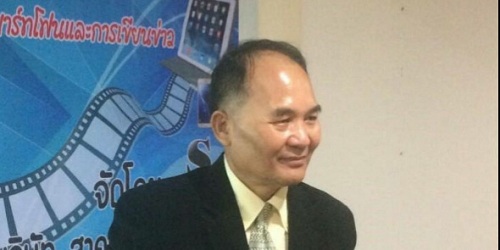 MR.PRASERT RUENGDEJ | อ.ประเสริฐ เรืองเดช