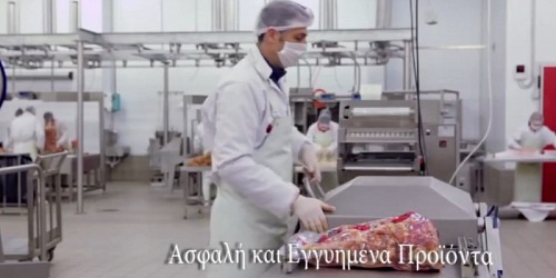 ΕΜΠΟΡΙΟ ΠΑΡΑΣΚΕΥΗΣ ΚΡΕΑΤΟΣΚΕΥΑΣΜΑΤΩΝ | ΒΙΚΡΕ Α.Ε