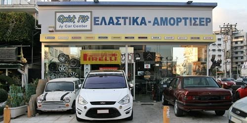 QUICK FIT by CAR CENTER