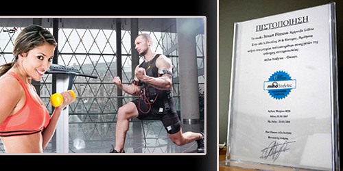  Smart Fitness Γυμναστήριο