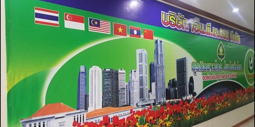 บ.ไทยเกษตรยุคใหม่ ใช้แล้วปลอดภัย ยิ่งให้ ยิ่งรวย