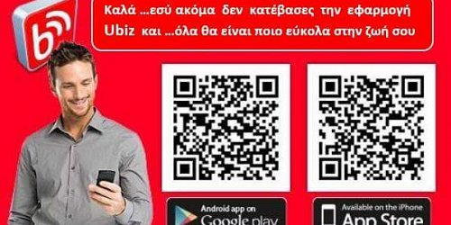 AiYellow ΧΡΥΣΟΣ ΟΔΗΓΟΣ ΚΑΤΑΧΩΡΙΣΕΙΣ ΕΠΙΧΕΙΡΗΣΕΩΝ
