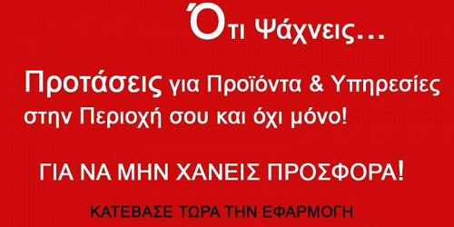 AiYellow ΧΡΥΣΟΣ ΟΔΗΓΟΣ ΚΑΤΑΧΩΡΙΣΕΙΣ ΕΠΙΧΕΙΡΗΣΕΩΝ