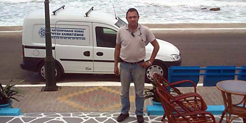 ΨΥΞΗ • ΘΕΡΜΑΝΣΗ ΚΑΤΣΟΠΡΙΝΑΚΗΣ • COOLING-HEATING KATSOPRINAKI
