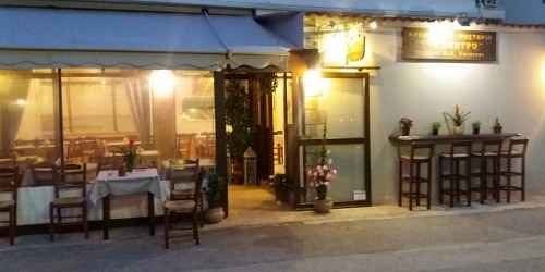 ΨΗΣΤΑΡΙΑ ΧΑΣΑΠΟΤΑΒΕΡΝΑ ΛΑΤΣΙΝΟΣ ΚΕΝΤΡΟ ΨΑΘΟΠΥΡΓΟΣ ΠΑΤΡΑ