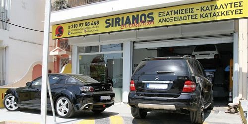 SIRIANOS EVOLUTION