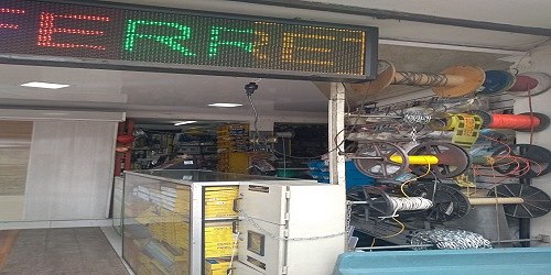 ALUMAS Electricos y Ferreteria