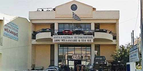 ΜΕΛΑΝΙΔΗΣ ΑΝΤΑΛΛΑΚΤΙΚΑ