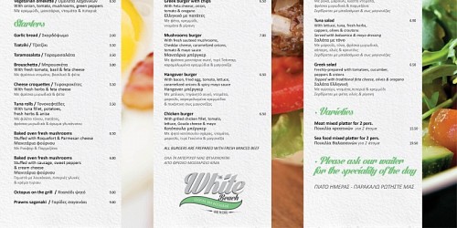 White Beach Bar Acharavi Corfu
