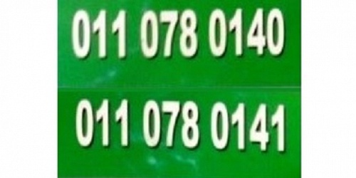 SRD Service Centre
