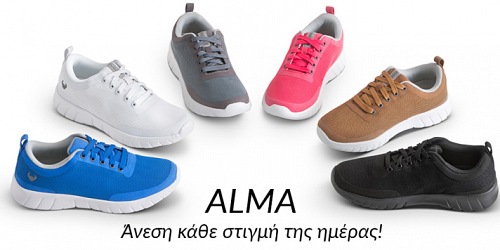 VITA HEALTH ORTHOPEDICS- ΟΡΘΟΠΕΔΙΚΑ ΣΕΡΡΕΣ