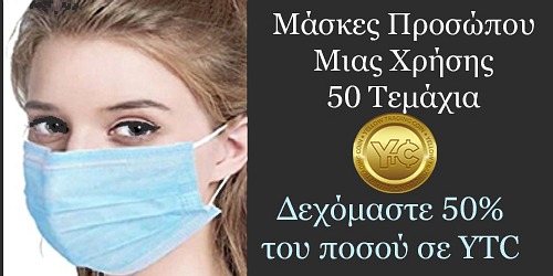 "NaturalFeel" Καλλυντικά-Ιατρικά μηχανήματα, Θεσσαλονίκη