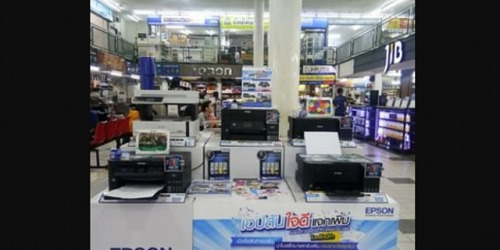 คอมพิวเตอร์ พลาซ่า